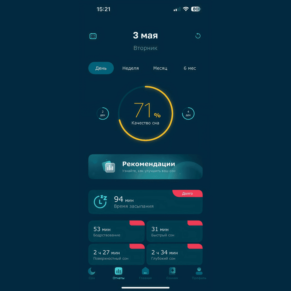 3 (1).png